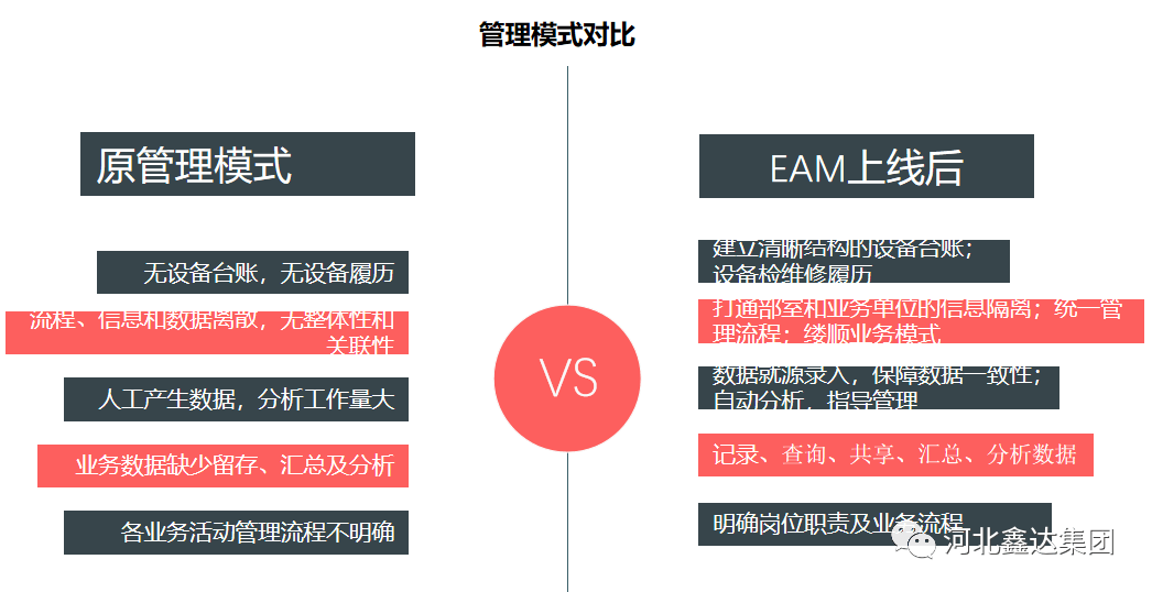 2025新澳门开码记录全面释义、科学解答解释落实