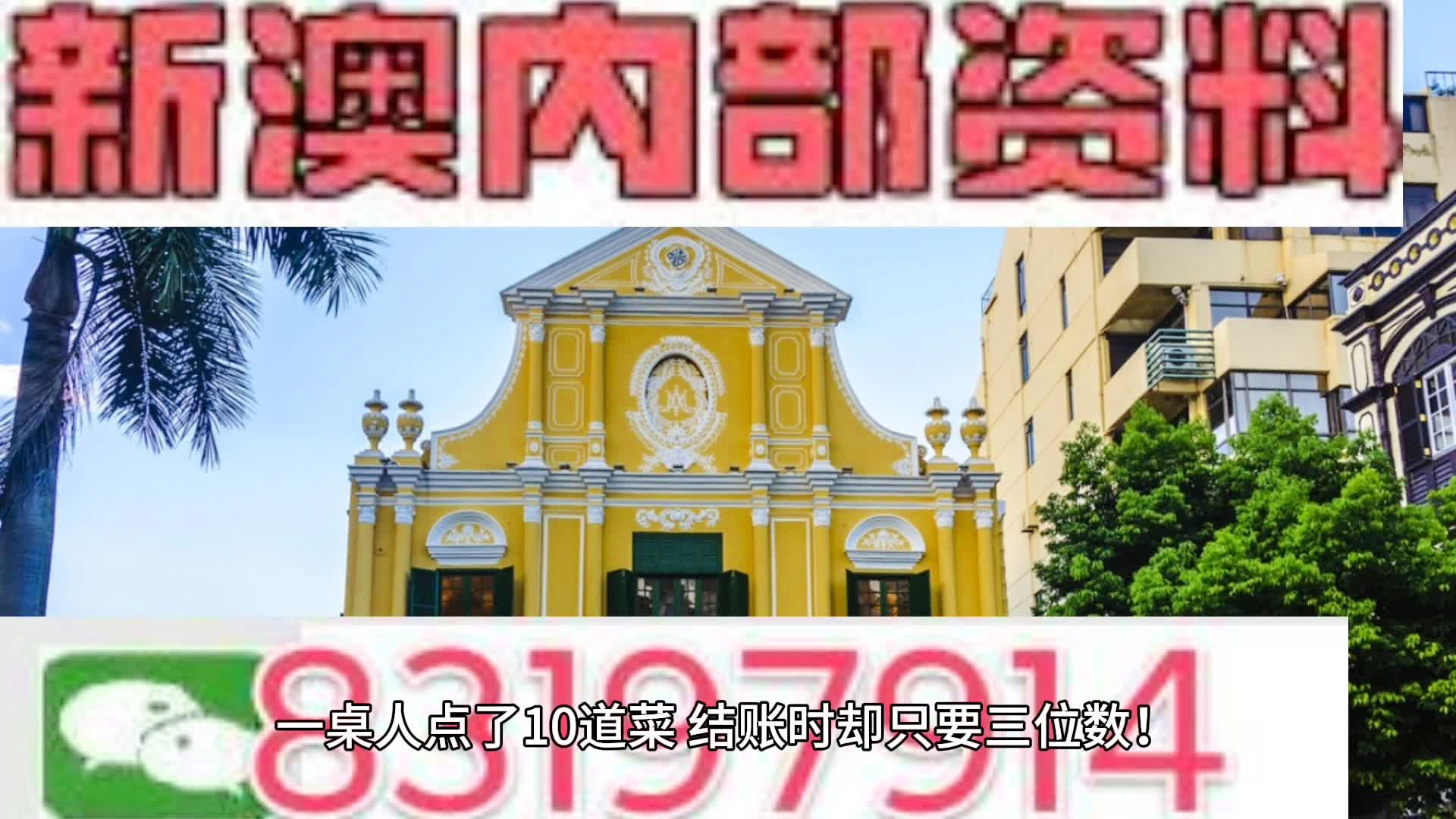 今晚澳门9点35分开什么全面释义、综合解答解释落实