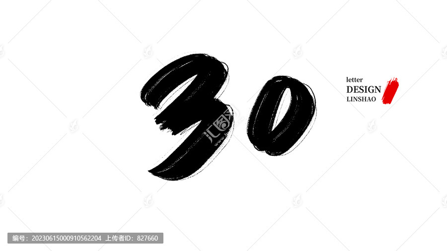 2025新澳门资料,警惕虚假宣传-全面释义、解释与落实、实证解答解释落实