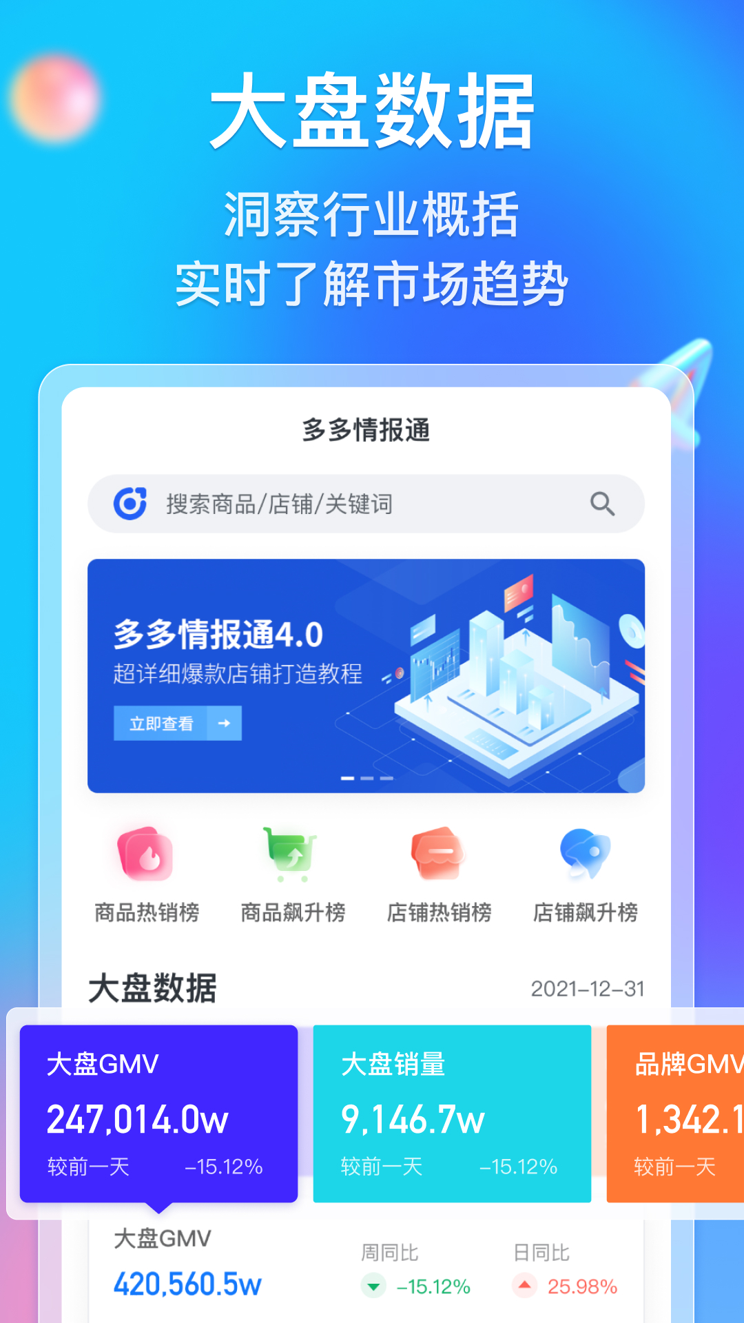 刘伯温四肖八码凤凰网免费版仔细释义、解释与落实、实证解答解释落实