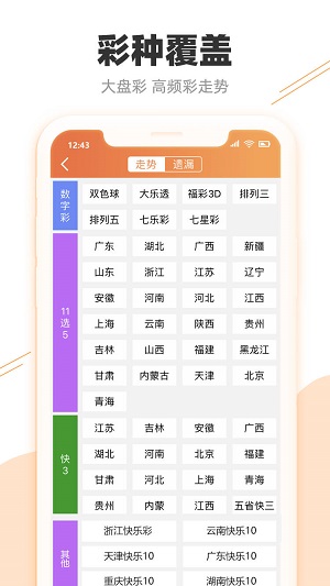 今晚澳门9点35分开什么号码,警惕虚假宣传落实,综合解答解释落实