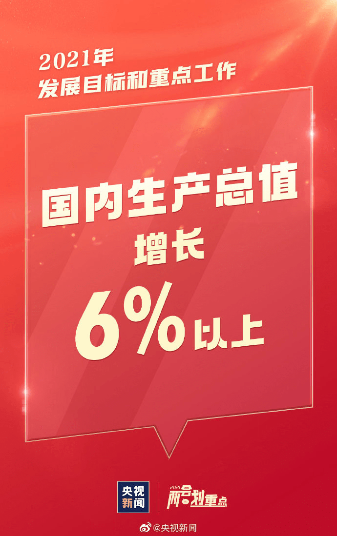 2025年新澳门历史记录查询详细解答、综合解答解释落实