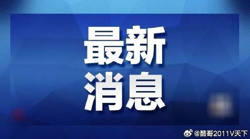 2025新澳门天天免费精准大全澳门追杀令,警惕虚假宣传-全面释义、解释与落实、实时解答解释落实
