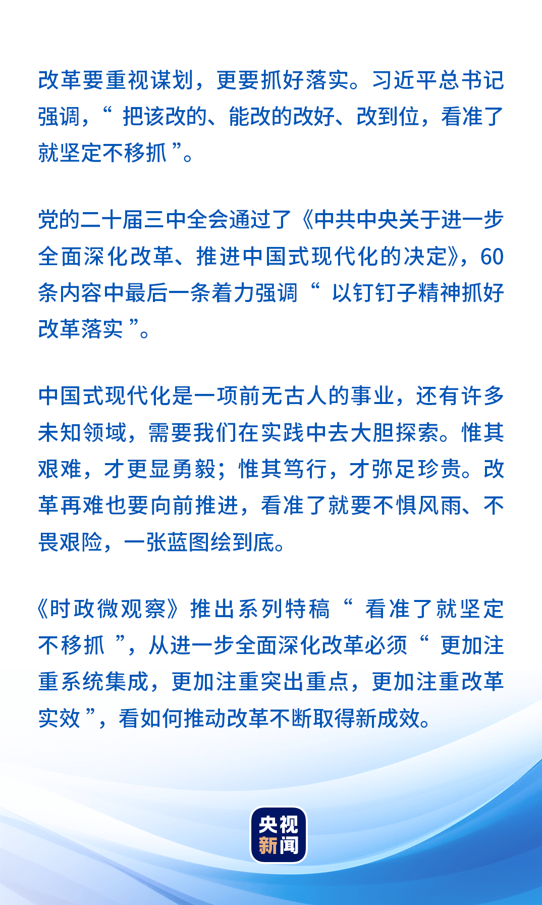 澳门今晚必开一肖1的全面释义、解释与落实、时代解答解释落实