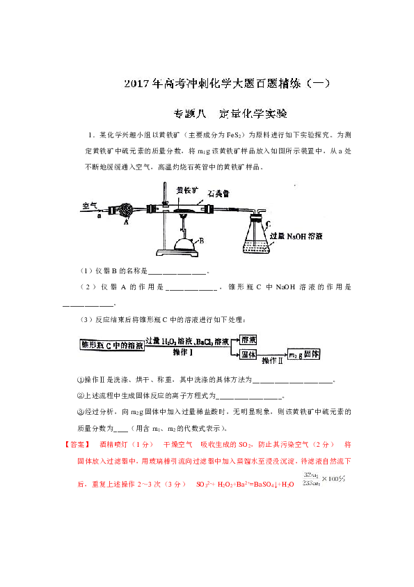 澳门一肖一码100%精准的背景故事请全面2释义、解释与落实、定量解答解释落实