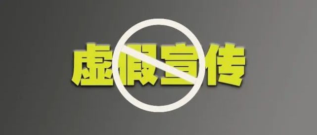澳门一肖一码100%正确答案的警惕虚假宣传-综合解答解释落实