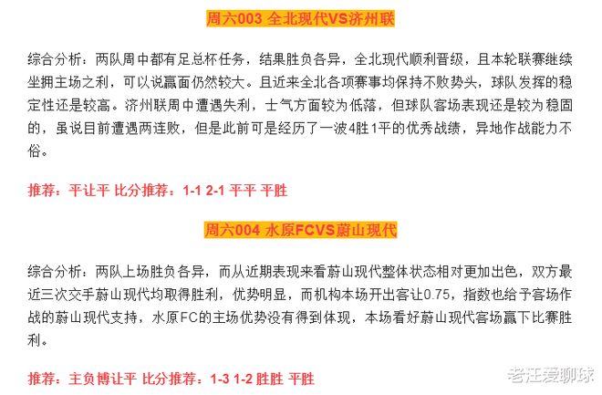 新澳天天开奖资料大全旅游攻略警惕虚假宣传、全面解答与解释、精准解答解释落实