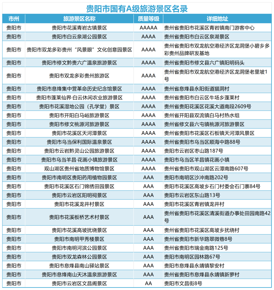 2025澳门六今晚开奖结果出来详细解答、精准解答解释落实