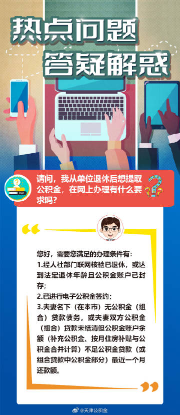 2025新澳门正版免费大全,警惕虚假宣传-全面释义、解释与落实、精准解答解释落实